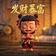熊猫办公字体下载后怎么使用